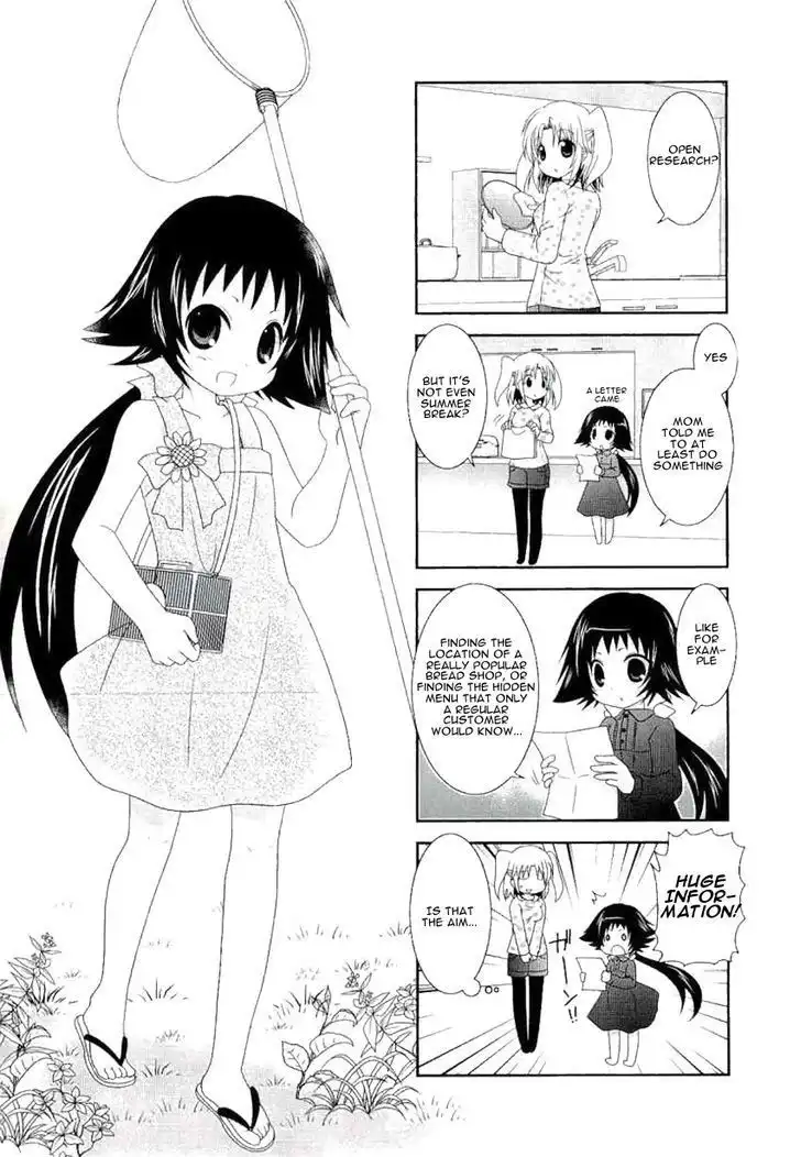 Mikakunin de Shinkoukei Chapter 12.5 1